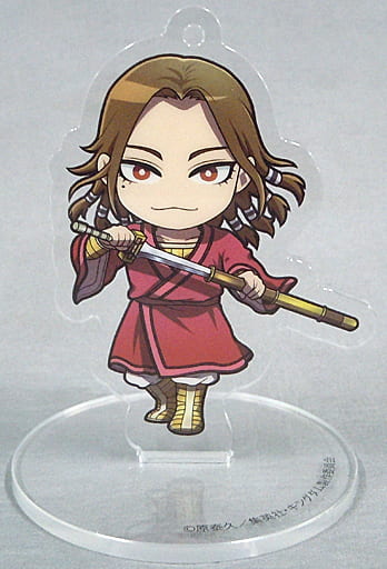 Tian Meng Kingdom Minnano Kuji Plate Noodle Stopper Prize G Key Chain [USED]