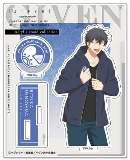 Ritsuka Uenoyama Mafuyu BD Ver. Given Movie Acrylic Stand Acrylic Stands [USED]