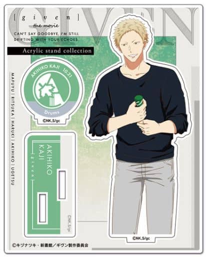Akihiko Kaji Mafuyu BD Ver. Given Movie Acrylic Stand Acrylic Stands [USED]