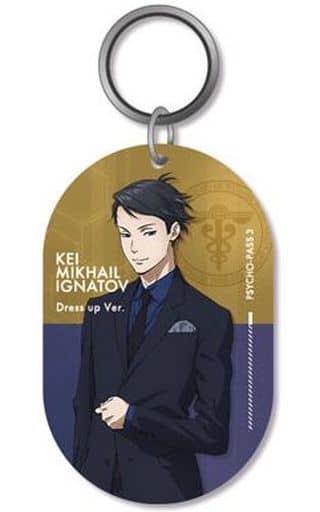 Kei Mikhail Ignatov Psycho-Pass 3 Trading Acrylic Key Chains Dress Up Ver. Key Chain [USED]