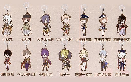 Kogitsunemaru, etc. Touken Ranbu ONLINE TORUPAKA! Umbrella Marker Two All 14 Types Set Key Chain [USED]