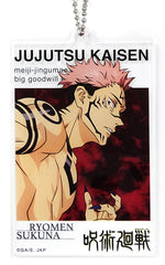 Ryomen Sukuna Jujutsu Kaisen Acrylic Big Tag Meiji Jingumae Dai Kouryu Exhibition So in Base Yard Tokyo Limited Key Chain [USED]