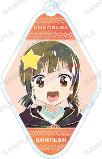 Komekko KonoSuba God's Blessing on this Wonderful World! Ani-Art Trading Acrylic Key Chain Part 2 Key Chain [USED]