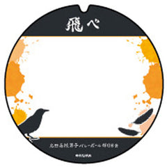 Haikyu!! TO THE TOP 60mm Deco Key Chain Cover Karasuno High School Key Chain [USED]