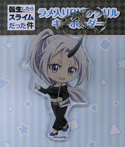 Sion That Time I Got Reincarnated as a Slime Big Acrylic Key Chain with Glitter The Akihabara Container Limited Key Chain [USED]