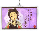 Shinobu Kocho Demon Slayer: Kimetsu no Yaiba the Movie: Mugen Train Taisho Demon Slayer Corps Sugoroku Random Acrylic Charm A ufotable Cafe 3rd Season Limited Charm [USED]