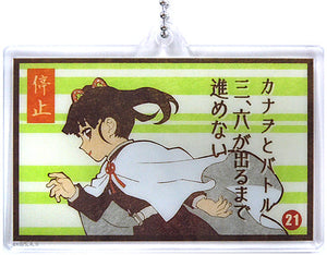 Kanao Tsuyuri 3 6 ga Derumade Susumenai Demon Slayer: Kimetsu no Yaiba the Movie: Mugen Train Taisho Demon Slayer Corps Sugoroku Random Acrylic Charm C ufotable Cafe 3rd Season Limited Charm [USED]