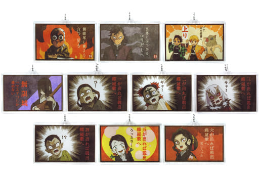 Shinazugawa Genya, etc. Demon Slayer: Kimetsu no Yaiba the Movie: Mugen Train Taisho Demon Slayer Corps Sugoroku Random Acrylic Charm D ufotable Cafe 3rd Season Limited All 10 Types Set Charm [USED]