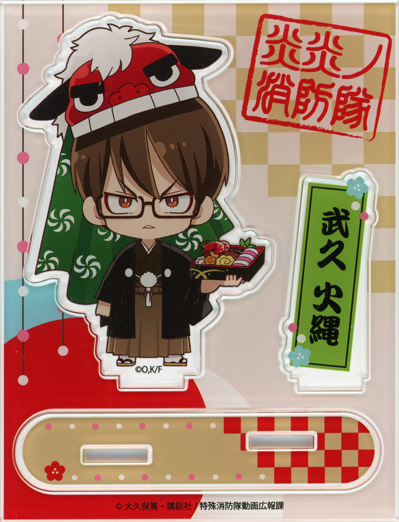 Fire Force Takehisa Hinawa Panel Style Acrylic Stand New Year Ver. Princess Cafe Limited Acrylic Stands [USED]