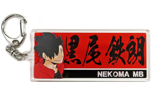 Tetsuro Kuroo Haikyu!! 3 Layer Printed Acrylic Key Chain Haikyu!! Exhibition Genga Taikan Limited Key Chain [USED]