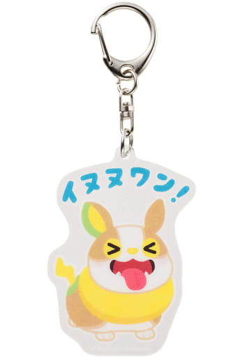 Yamper Pokemon Acrylic Keychain Pokemon Pkapika Friends Pokemon Center Limited Key Chain [USED]
