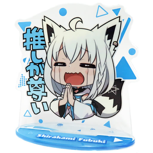 Shirakami Fubuki VTuber Hololive Production Acrylic Stand Vol.1 Namco Limited Acrylic Stands [USED]