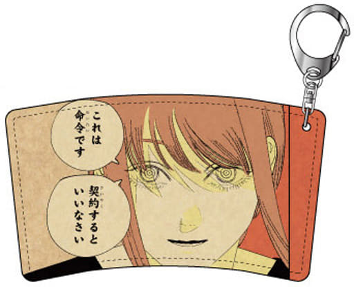 Chainsaw Man Makima 4 Cafe Sleeve Keychain Keychains [USED]