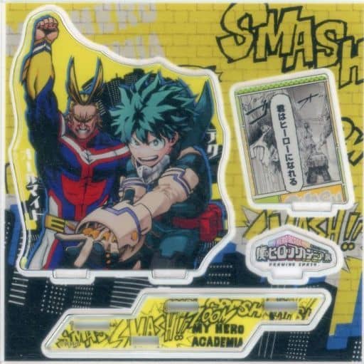 My Hero Academia Deku All Might Famous Scene Diorama figure Heroaka Exhibition Kv Ver. My Hero Academia Exhibition Drawing Smash Limited Acrylic Stands [USED]