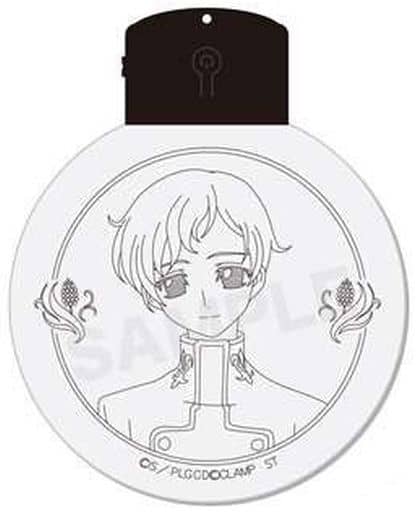 Rolo Lamperouge Code Geass: Lelouch of the Rebellion Led Key Chain Part 1 Key Chain [USED]