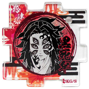 Kokushibo Demon Slayer: Kimetsu no Yaiba Connected Acrylic Puzzle Collection Popular Vote 1st to 44th Key Ring [USED]