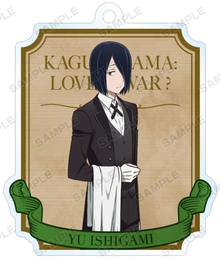 Yuu Ishigami Half Body Kaguya-sama: Love is War Season 2 Newly Drawn Illustration Maid & Butler Ver. Trading Acrylic Key Chains Key Chain [USED]