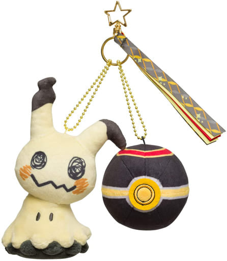 Mimikyu Luxury Ball Pokemon Pair Mascot Ball Freak Pokemon Center Limited Key Chain [USED]