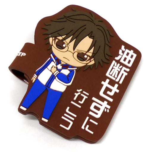 Kunimitsu Tezuka The New Prince of Tennis Hagupita Bag Charm Collection Part 2 Charm [USED]