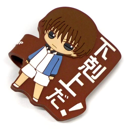 Wakashi Hiyoshi The New Prince of Tennis Hagupita Bag Charm Collection Part 2 Charm [USED]