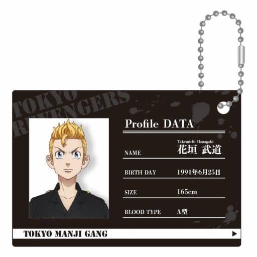 Takemichi Hanagaki Tokyo Revengers Profile Card Keychain Key Chain [USED]