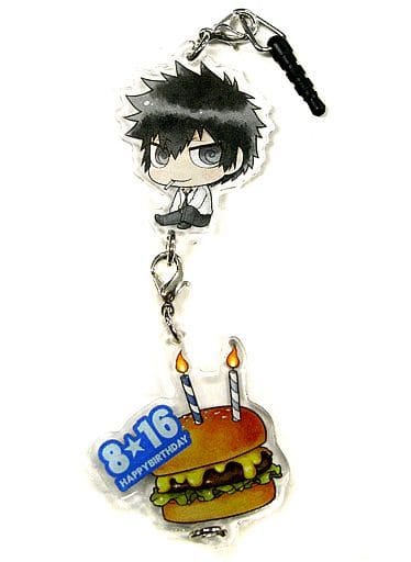 Shinya Kougami Psycho-Pass: The Movie Chain Collection+ Shinya Kogami Birthday Week 2015 Key Chain [USED]