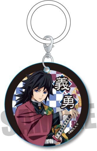 Giyu Tomiokau Demon Slayer: Kimetsu no Yaiba Marker Charm Charm [USED]