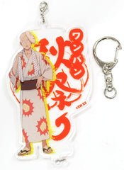 Saitama One Punch Man Acrylic Key Chain One Punch Autumn Festival Limited Key Chain [USED]