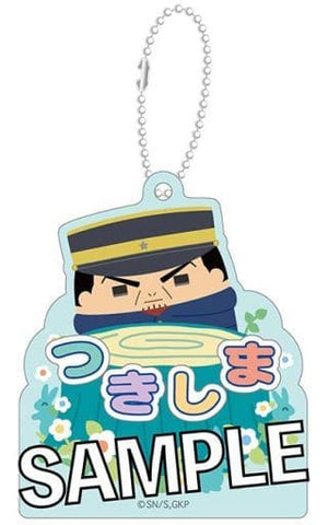 Sergeant Tsukishima Golden Kamuy Name Key Chain Key Chain [USED]