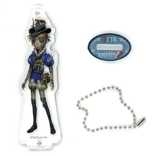Postman Identity V Trading Acrylic Stand Key Chain 3rd Anniversary Essence Survivor Key Chain [USED]