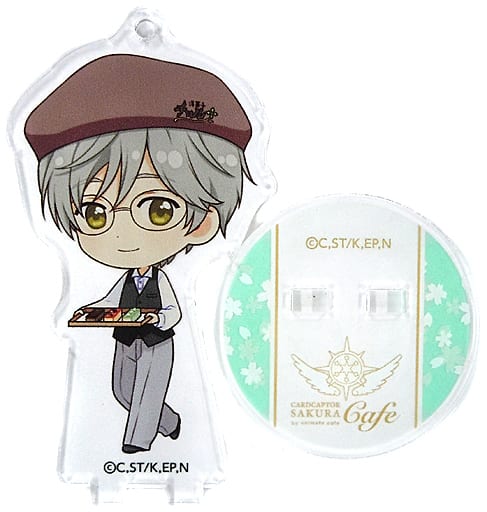 Yukito Tsukishiro Cardcaptor Sakura Trading Acrylic Stand Key Chain animate cafe Limited Key Chain [USED]
