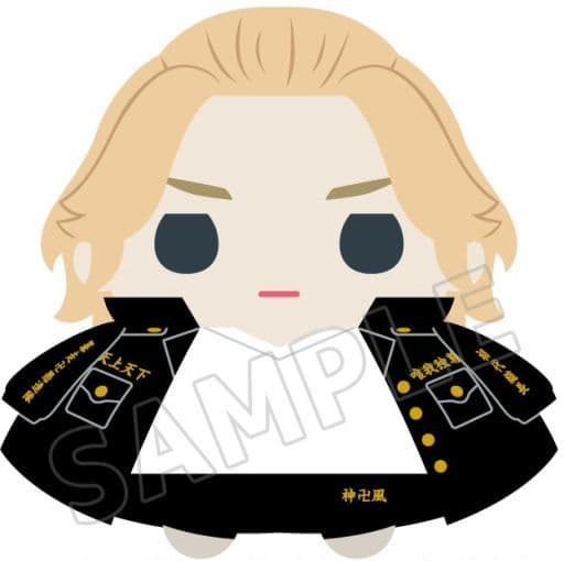 Manjiro Sano Tokyo Revengers Mamemate Key Ring [USED]