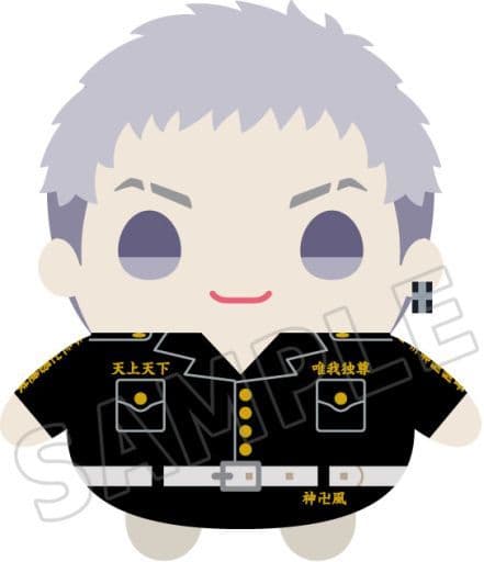 Takashi Mitsuya Tokyo Revengers Mamemate Key Ring [USED]