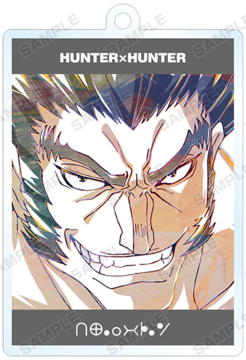 Uvogin Hunter x Hunter Ani-Art Trading Acrylic Key Chain Part 2 Key Chain [USED]