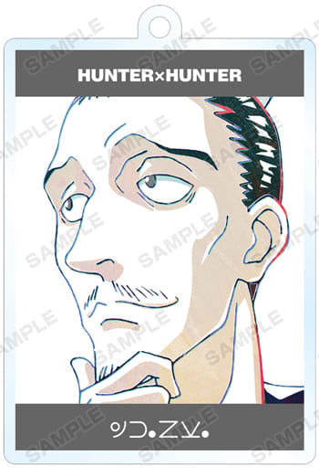 Nobunaga Hazama Hunter x Hunter Ani-Art Trading Acrylic Key Chain Part 2 Key Chain [USED]