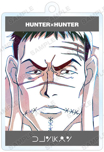 Franklin Hunter x Hunter Ani-Art Trading Acrylic Key Chain Part 2 Key Chain [USED]