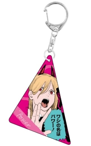 Chainsaw Man Power Metal Keychain Keychains [USED]