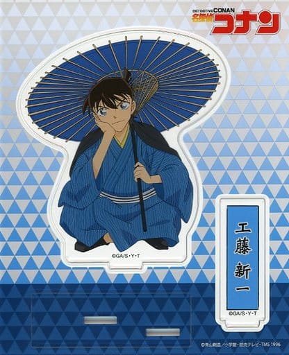 Shinichi Kudo Japanese Clothes Umbrella Detective Conan Acrylic Stand Acrylic Stand [USED]