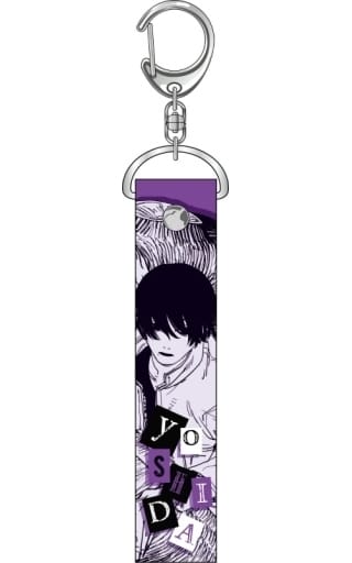 Chainsaw Man Hirofumi Yoshida PVC Keychain Keychains [USED]