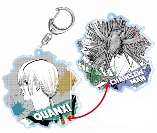Chainsaw Man Quanxi Changing Keychain Keychains [USED]
