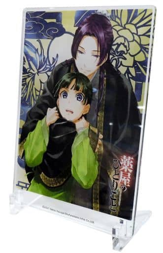 Maomao Jinshi D Jinji One-Arm Back Embrace The Apothecary Diaries Acrylic Panel SEGA Limited Acrylic Stand [USED]