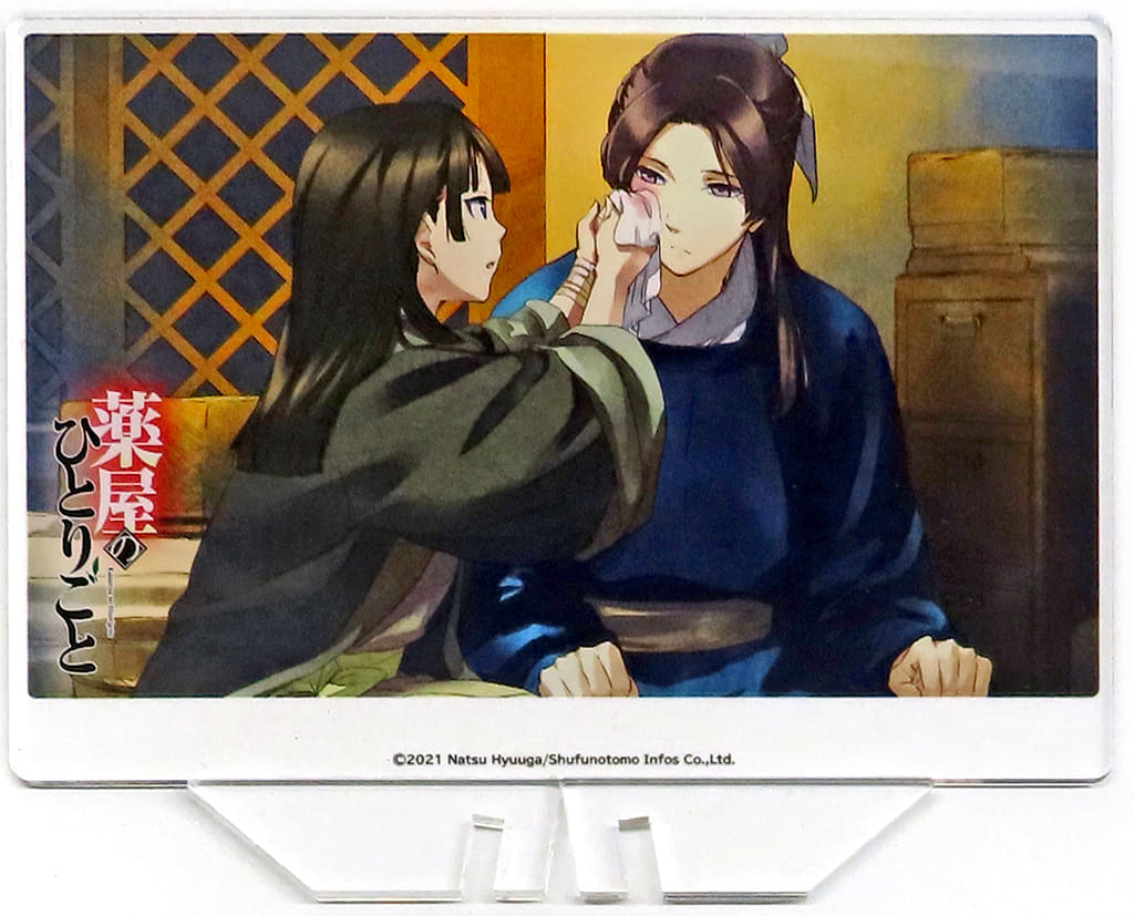 Maomao Jinshi F Towel The Apothecary Diaries Acrylic Panel SEGA Limited Acrylic Stand [USED]