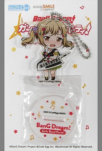 Arisa Ichigaya BanG Dream! Girls Band Party! Nendoroid Plus Acrylic Stand Acrylic Stand [USED]