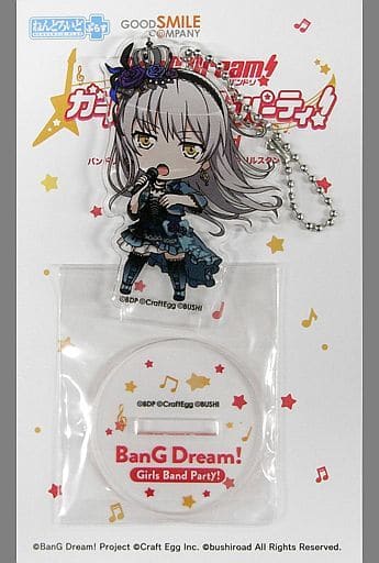 Yukina Minato BanG Dream! Girls Band Party! Nendoroid Plus Acrylic Stand Acrylic Stand [USED]