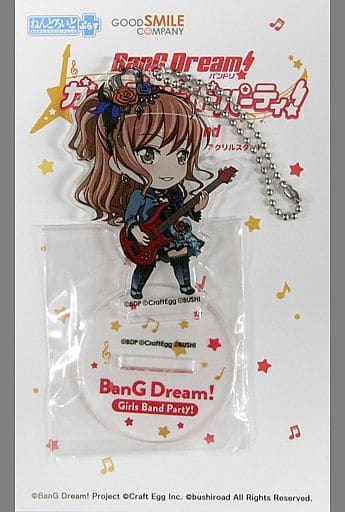 Lisa Imai BanG Dream! Girls Band Party! Nendoroid Plus Acrylic Stand Acrylic Stand [USED]
