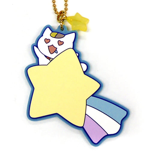 Nyanko-sensei Shooting Star Natsume's Book of Friends Ichiban Kuji Nyanko-sensei to Hoshigeshiki Rubber Charm with Stars Prize G Charm [USED]