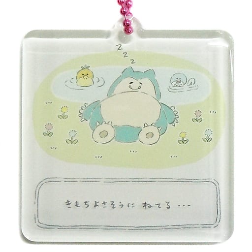 Snorlax Psyduck Poliwag Pokemon Acrylic Charm Collection Please Write A Report! Pokemon Center Limited Charm [USED]