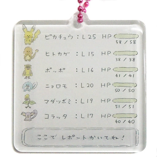 Pikachu, etc. Pokemon Please Write A Report Here! Acrylic Charm Collection Pokemon Center Limited Charm [USED]
