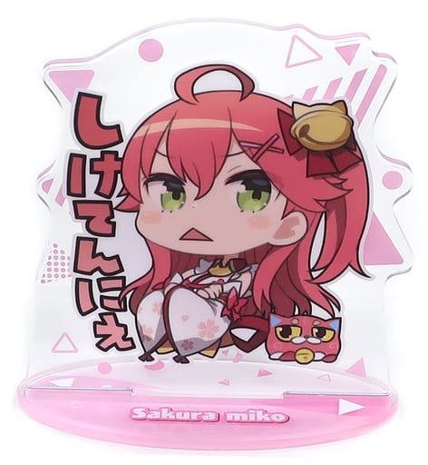 Sakura Miko VTuber Hololive Acrylic Stand Vol.2 Acrylic Stands [USED]