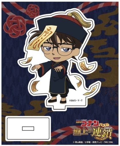 Conan Edogawa Detective Conan Puzzle: Cross Chain Acrylic Stand Acrylic Stand [USED]